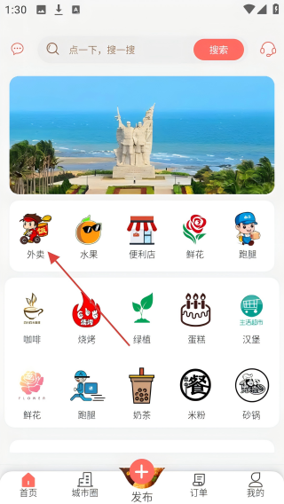 鸿悦e站