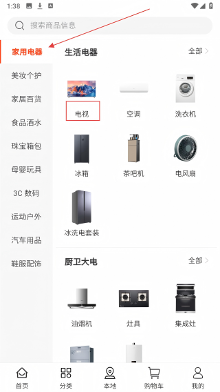 乐添天