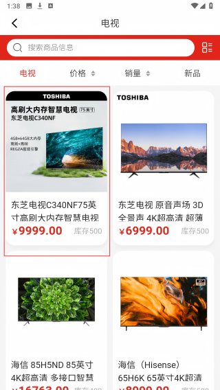 乐添天