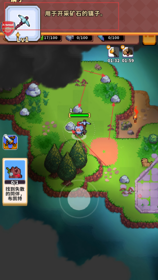 迷你乱斗GO