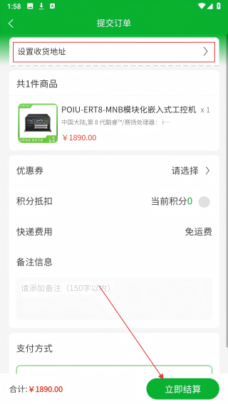 念锦科技