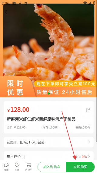 烛影餐饮