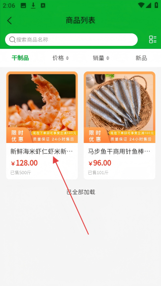 烛影餐饮