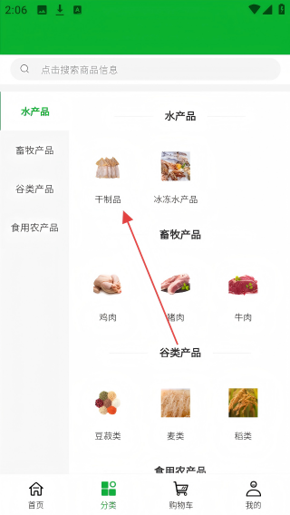 烛影餐饮