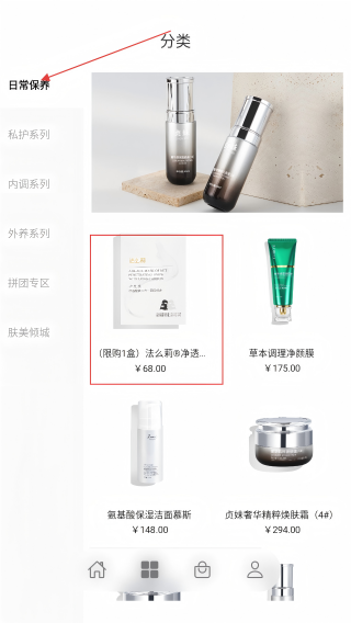 王者家族