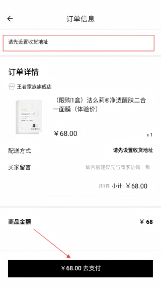 王者家族