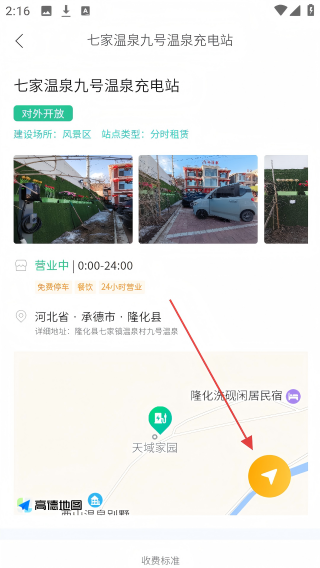 比特域