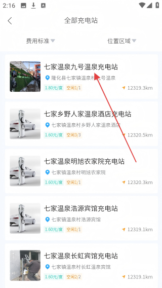 比特域