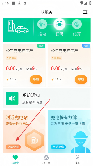 比特域