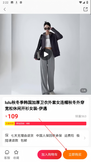 尚水街