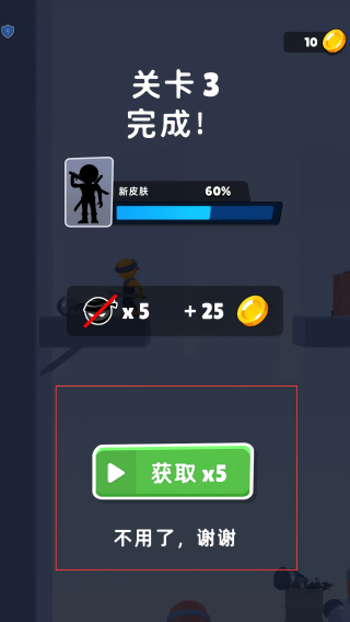 斩击英雄