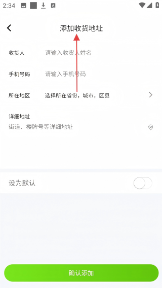 菜亿家