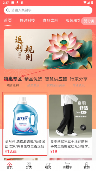 红玛瑙