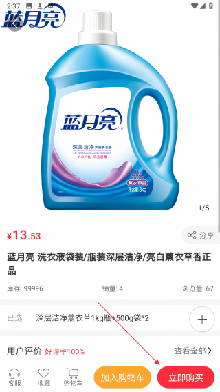 红玛瑙