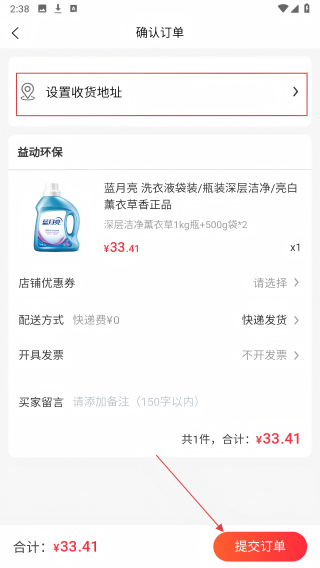 红玛瑙