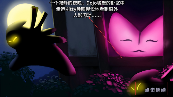 愤怒的豆腐