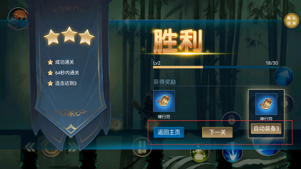 少侠传说