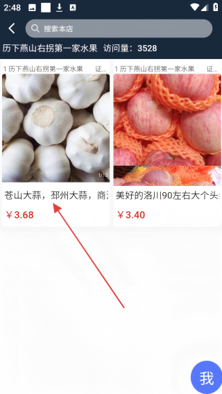 大市场综合商城平台