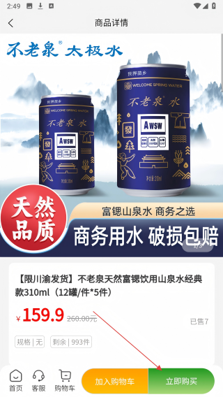 仓耕一禾