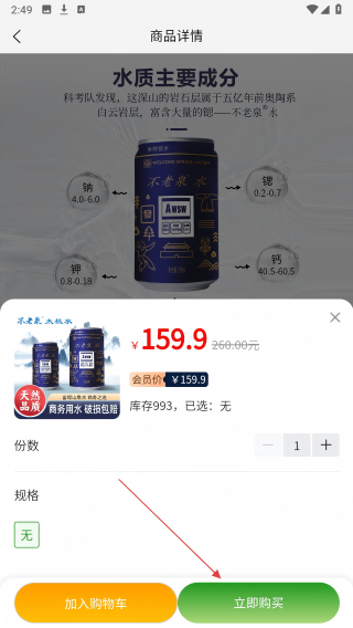 仓耕一禾