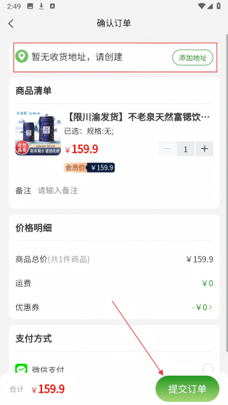 仓耕一禾
