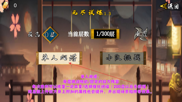 像素火影次世代晓鼬