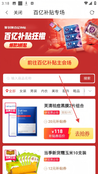 划划乐