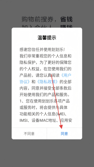 划划乐