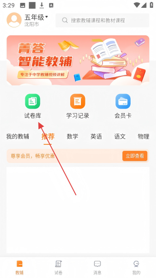 菁答