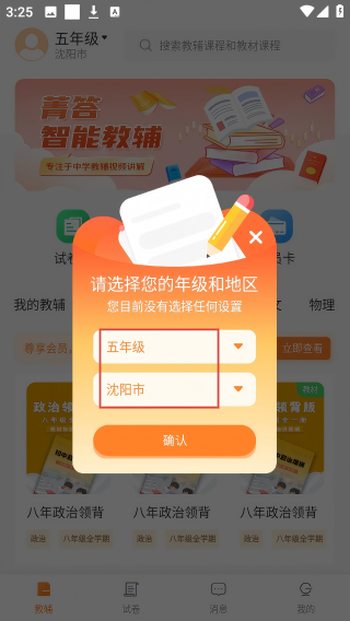 菁答