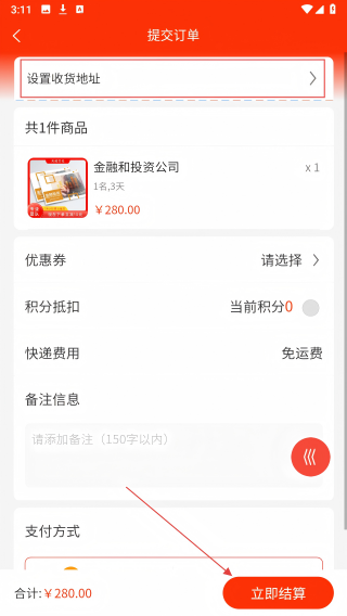 天阅文化