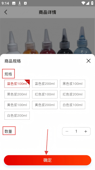 修约到家