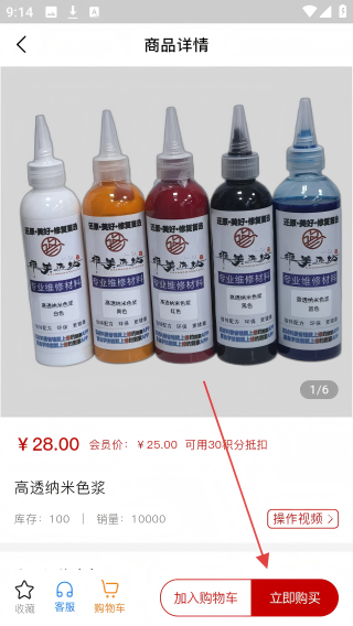 修约到家