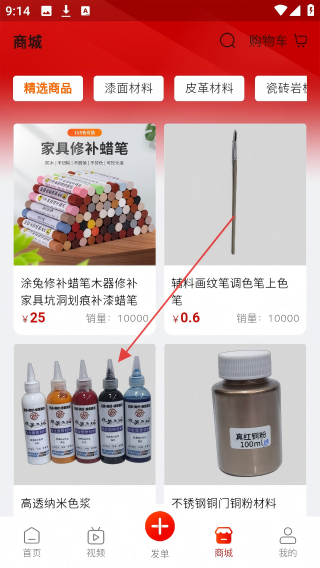 修约到家