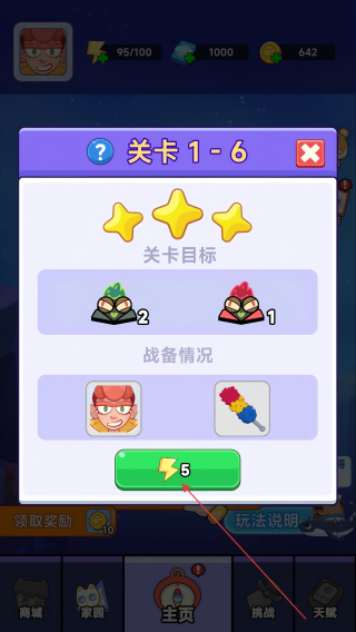 萌宠联盟