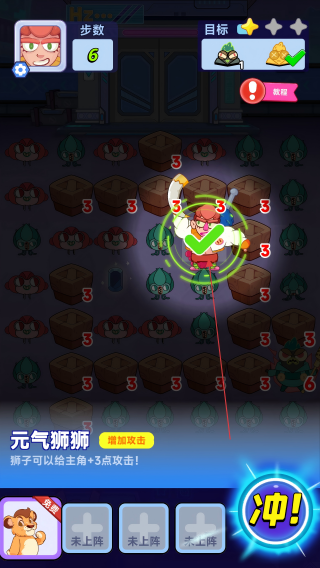 萌宠联盟