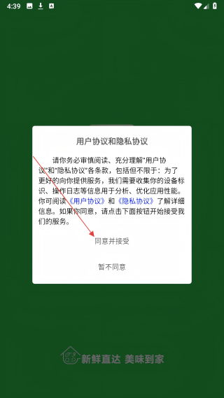 多粒鲜果