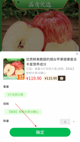 多粒鲜果