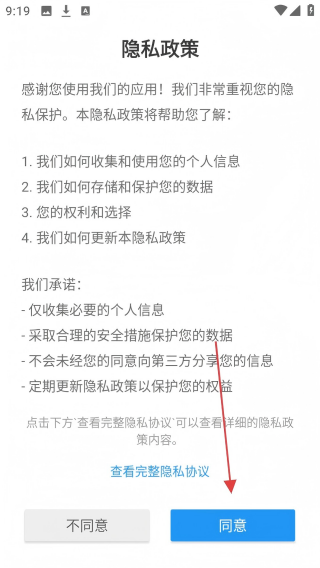 行者论健