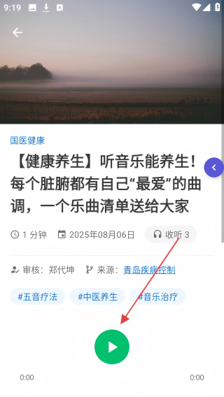 行者论健