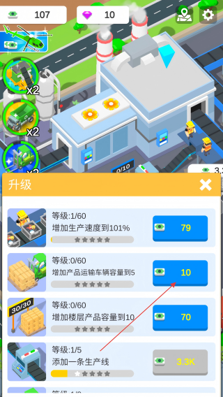 变废为宝