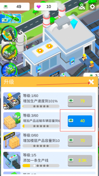 变废为宝