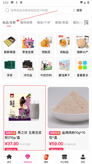 名购岛