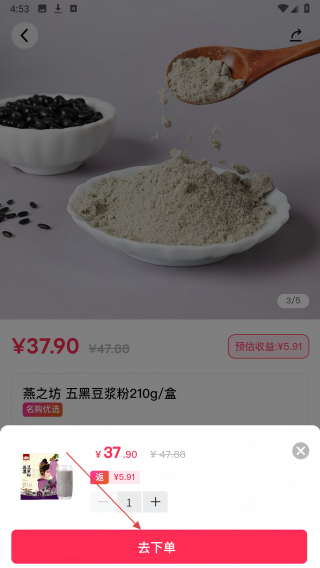 名购岛