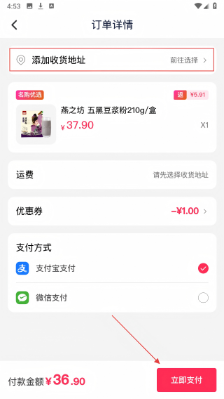 名购岛