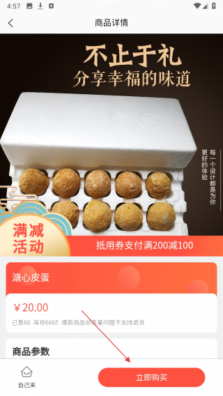 久远云昌现货交易