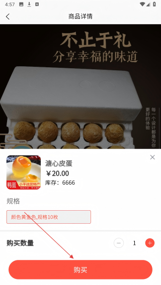 久远云昌现货交易