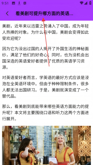 英语不难学