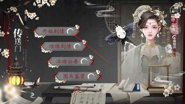 太后秘史清软