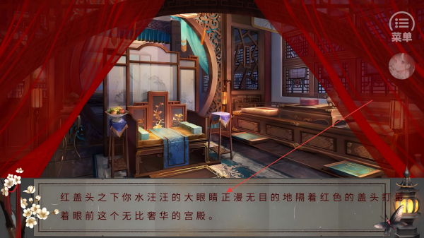 太后秘史清软